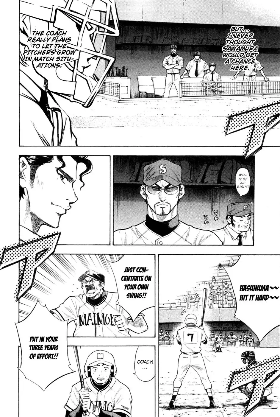 Diamond no Ace Chapter 66 5